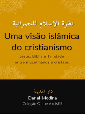 cover image of Uma visão islâmica do cristianismo